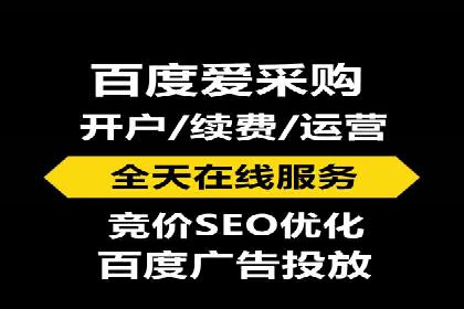 百度推广开户的广告创意与优化——以某行业为例